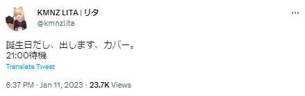 リタ　誕生日